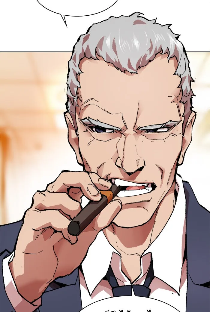 ยอดคนเลเวลทะลุ ตอนที่ 7 กิลด์บังแพสุดแข็งแกร่ง (3) รูปที่ 44