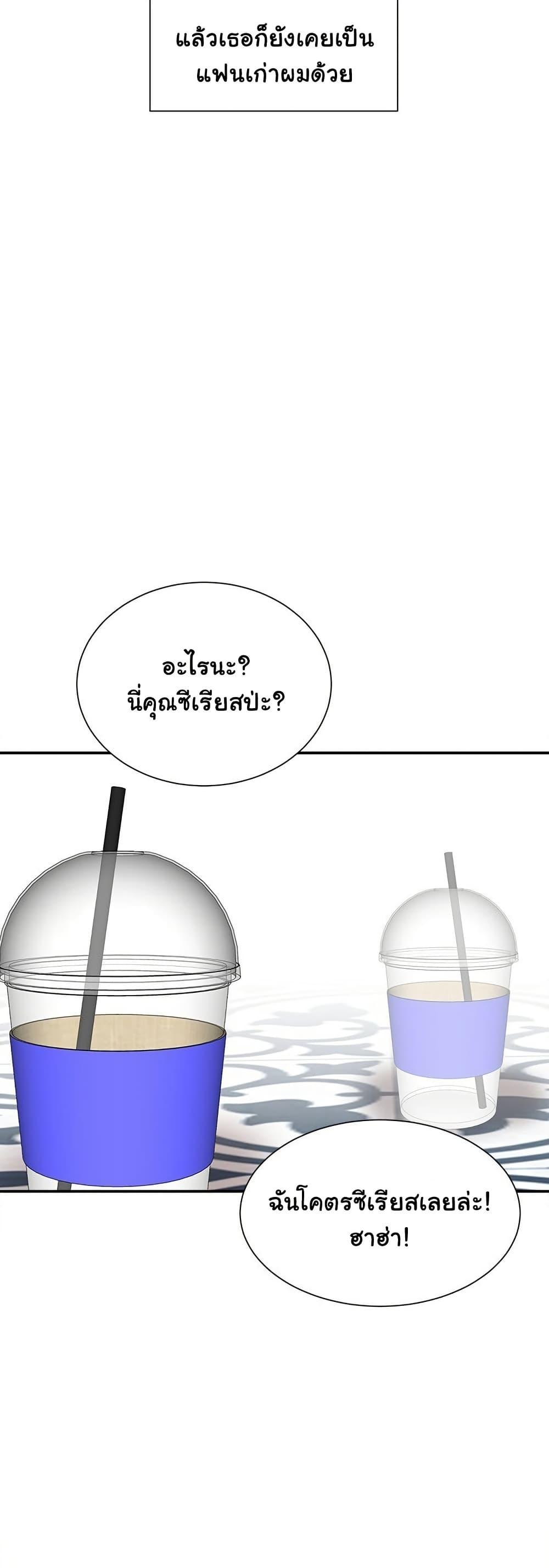 Doujin-Lc- อ่าน โดจิน มังฮวา เกาหลี ญี่ปุ่น จีน แปลไทย Distractions ตอนที่ 1 2 3 4 5 6 7 8 9 10 11 12 13 14 ฟรี ไม่มีโฆษณา อ่าน โดจิน Manhwa เกาหลี ญี่ปุ่น จีน เรามีครบ คัดมาให้เน้นๆ โดจิน 18+ รับประกันความฟินโดย  Doujin Lc