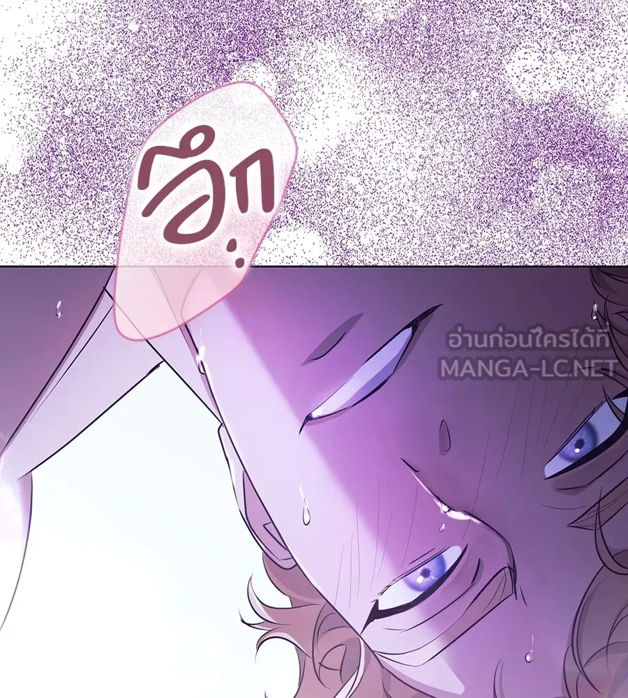 ทางหลุดพ้นของนักบุญลวง ตอนที่ 20 รูปที่ 54