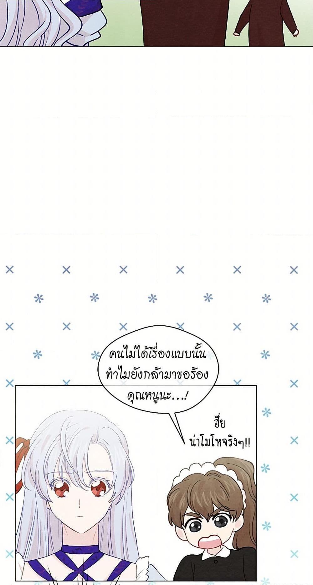 Manga-lc-com อ่านมังงะ อ่านการ์ตูน ออนไลน์ ฟรี Iris – The Lady and Her Smartphone ตอนที่ 1 2 3 4 5 6 7 8 9 10 11 12 13 14 ฟรี ไม่มีโฆษณา Manga-lc - อ่าน มังงะ อ่าน การ์ตูน ออนไลน์ อ่านมังงะ ฟรี