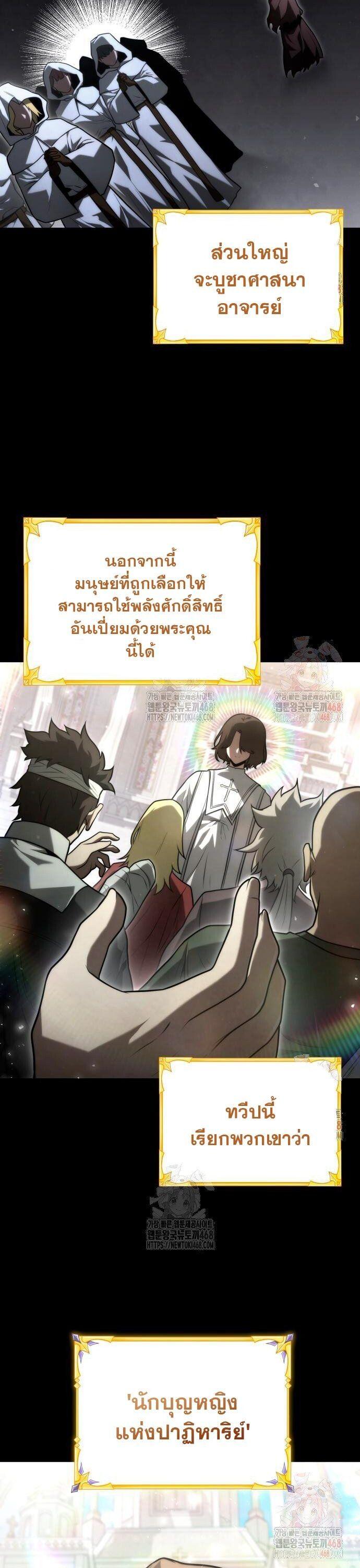 Manga-lc-com อ่านมังงะ อ่านการ์ตูน ออนไลน์ ฟรี The Necromancer Family’s Young Heir ตอนที่ 1 2 3 4 5 6 7 8 9 10 11 12 13 14 ฟรี ไม่มีโฆษณา Manga-lc - อ่าน มังงะ อ่าน การ์ตูน ออนไลน์ อ่านมังงะ ฟรี