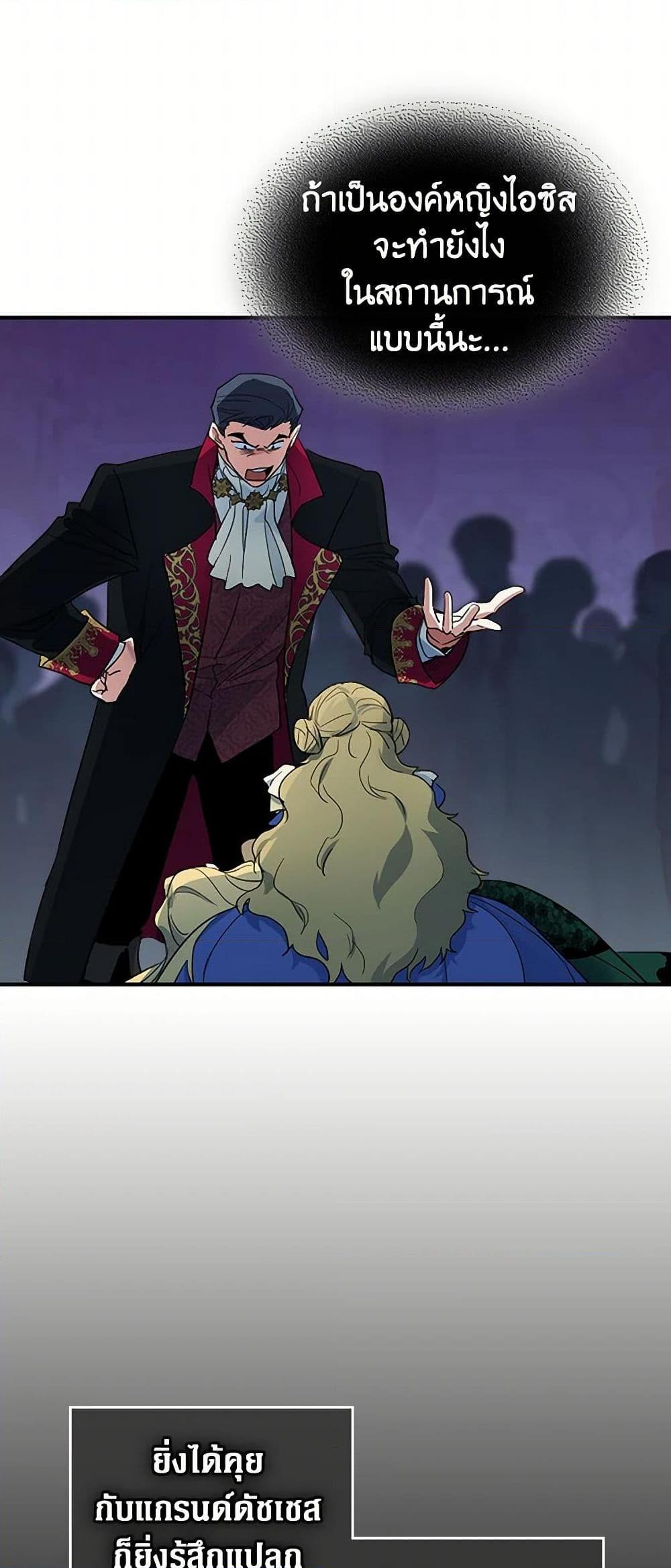 Manga-lc-com อ่านมังงะ อ่านการ์ตูน ออนไลน์ ฟรี The Lady and the Beast ตอนที่ 1 2 3 4 5 6 7 8 9 10 11 12 13 14 ฟรี ไม่มีโฆษณา Manga-lc - อ่าน มังงะ อ่าน การ์ตูน ออนไลน์ อ่านมังงะ ฟรี