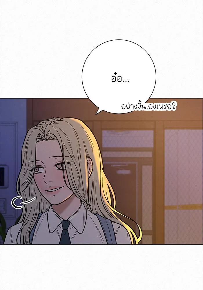 ปฏิบัติการรักวุ่นหัวใจ ตอนที่ 78 รูปที่ 143