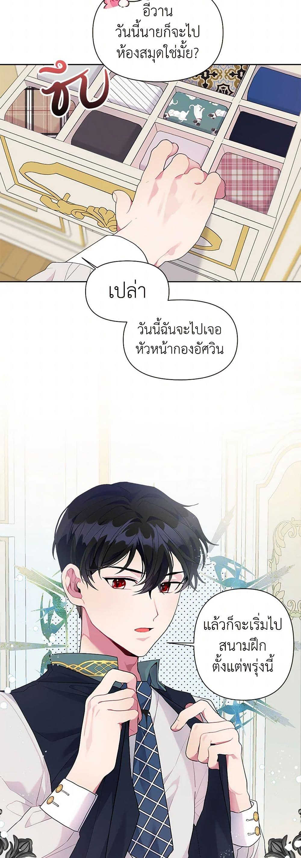 Manga-lc-com อ่านมังงะ อ่านการ์ตูน ออนไลน์ ฟรี The Archvillain’s Daughter-in-Law ตอนที่ 1 2 3 4 5 6 7 8 9 10 11 12 13 14 ฟรี ไม่มีโฆษณา Manga-lc - อ่าน มังงะ อ่าน การ์ตูน ออนไลน์ อ่านมังงะ ฟรี