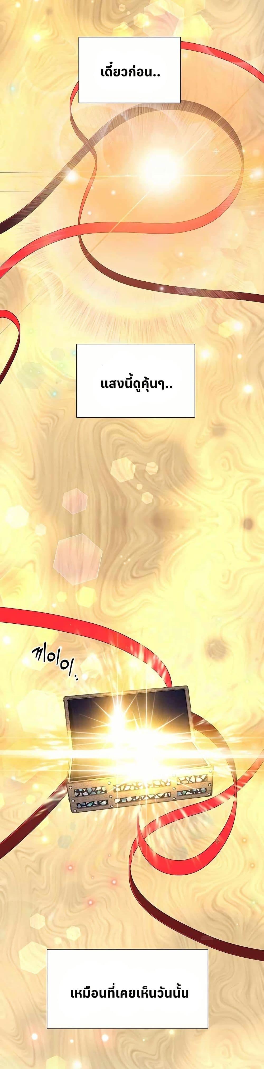 Manga-lc-com อ่านมังงะ อ่านการ์ตูน ออนไลน์ ฟรี Return of the Max-Level Doctor ตอนที่ 1 2 3 4 5 6 7 8 9 10 11 12 13 14 ฟรี ไม่มีโฆษณา Manga-lc - อ่าน มังงะ อ่าน การ์ตูน ออนไลน์ อ่านมังงะ ฟรี