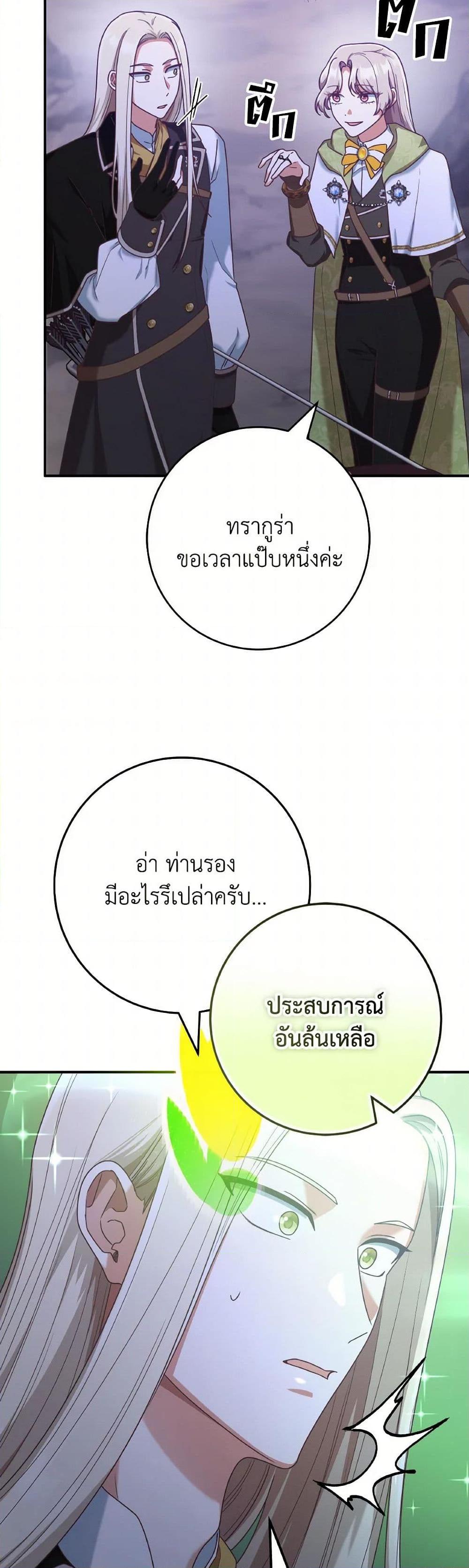 Manga-lc-com อ่านมังงะ อ่านการ์ตูน ออนไลน์ ฟรี I’m Not the Final Boss’ Lover ตอนที่ 1 2 3 4 5 6 7 8 9 10 11 12 13 14 ฟรี ไม่มีโฆษณา Manga-lc - อ่าน มังงะ อ่าน การ์ตูน ออนไลน์ อ่านมังงะ ฟรี