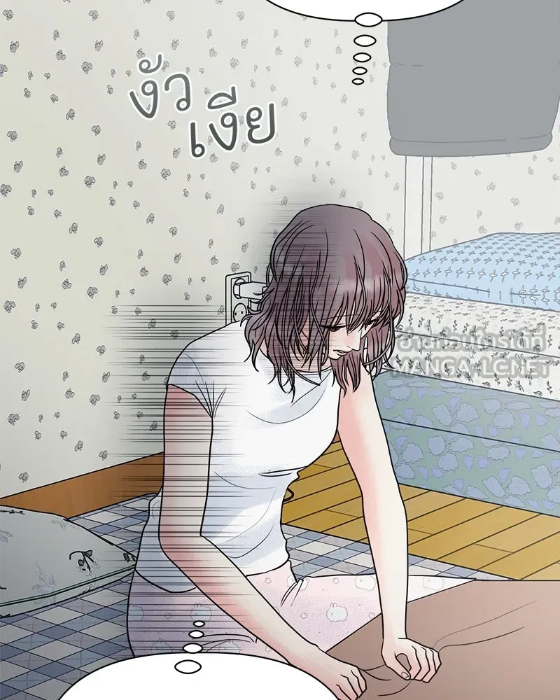 รักนี้ไม่ต้องมีเซนส์ ตอนที่ 22 รูปที่ 84