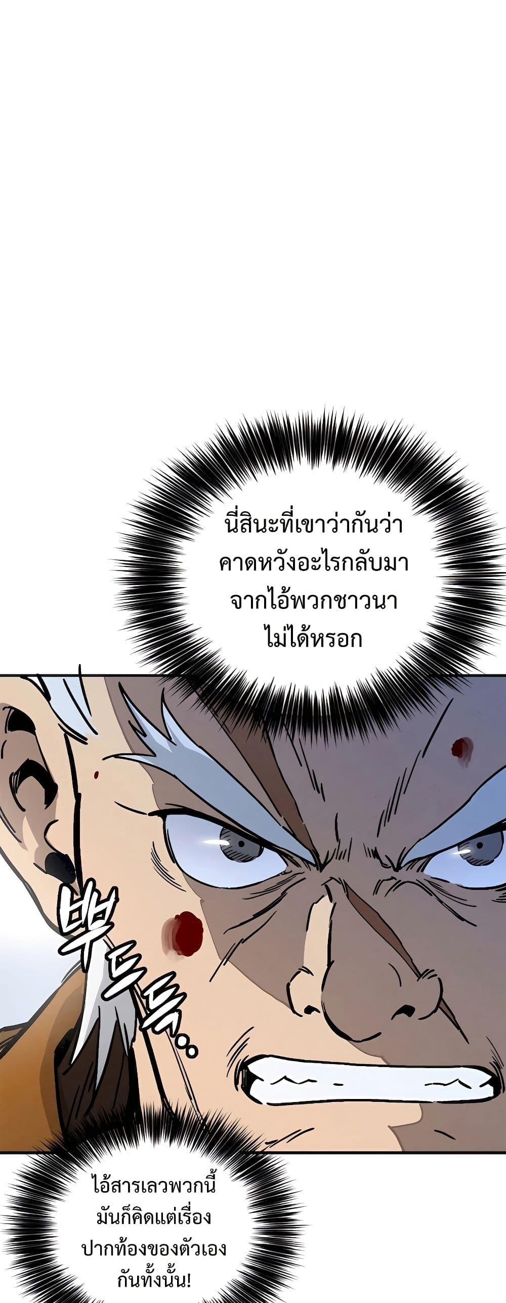 Manga-lc-com อ่านมังงะ อ่านการ์ตูน ออนไลน์ ฟรี I Reincarnated as a Legendary Surgeon ตอนที่ 1 2 3 4 5 6 7 8 9 10 11 12 13 14 ฟรี ไม่มีโฆษณา Manga-lc - อ่าน มังงะ อ่าน การ์ตูน ออนไลน์ อ่านมังงะ ฟรี