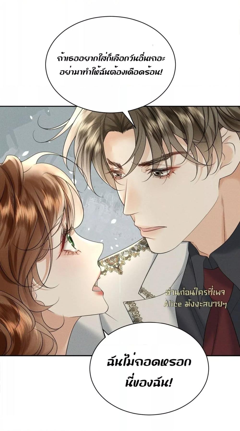 Manga-lc-com อ่านมังงะ อ่านการ์ตูน ออนไลน์ ฟรี TheDuke’sdaug ตอนที่ 1 2 3 4 5 6 7 8 9 10 11 12 13 14 ฟรี ไม่มีโฆษณา Manga-lc - อ่าน มังงะ อ่าน การ์ตูน ออนไลน์ อ่านมังงะ ฟรี