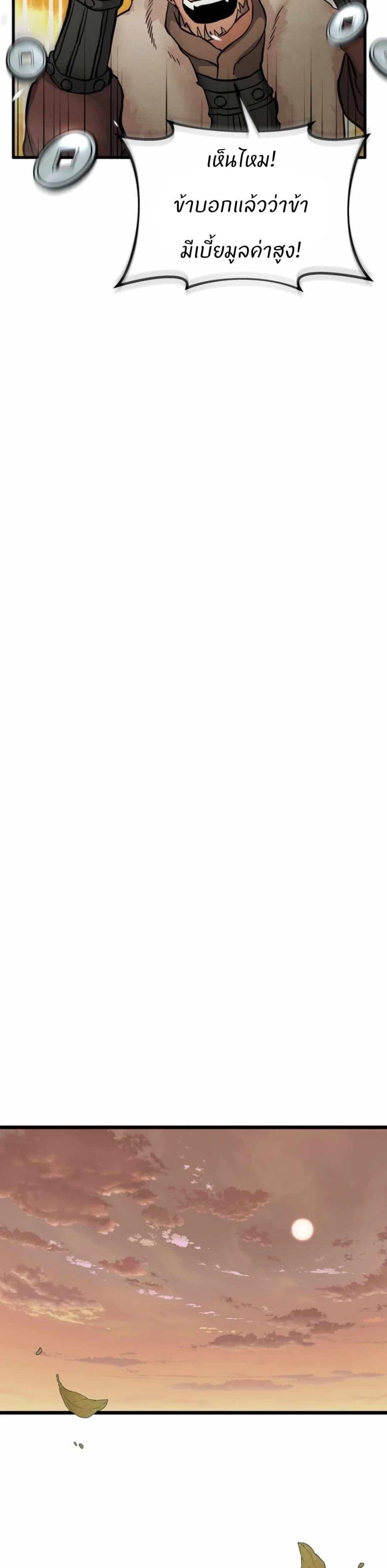 Manga-lc-com อ่านมังงะ อ่านการ์ตูน ออนไลน์ ฟรี Record of a New Goguryeo ตอนที่ 1 2 3 4 5 6 7 8 9 10 11 12 13 14 ฟรี ไม่มีโฆษณา Manga-lc - อ่าน มังงะ อ่าน การ์ตูน ออนไลน์ อ่านมังงะ ฟรี