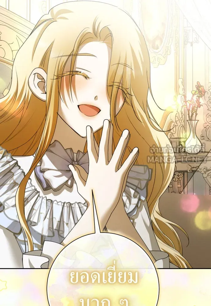 ชิงชีวิตพลิกลิขิตชะตา ตอนที่ 206. ดวงตะวันของข้า(2) รูปที่ 99