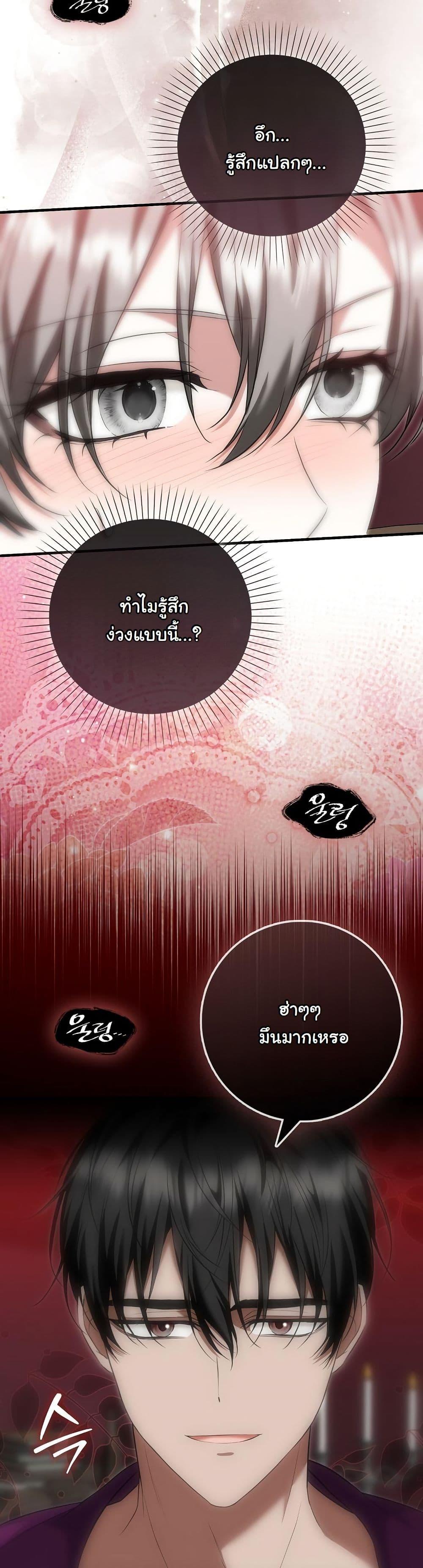 Manga-lc-com อ่านมังงะ อ่านการ์ตูน ออนไลน์ ฟรี The Maniacs are Obsessed With the Fake ตอนที่ 1 2 3 4 5 6 7 8 9 10 11 12 13 14 ฟรี ไม่มีโฆษณา Manga-lc - อ่าน มังงะ อ่าน การ์ตูน ออนไลน์ อ่านมังงะ ฟรี