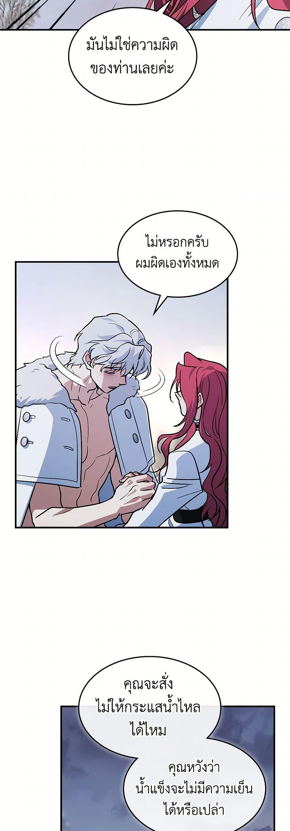 Manga-lc-com อ่านมังงะ อ่านการ์ตูน ออนไลน์ ฟรี The Lady and the Beast ตอนที่ 1 2 3 4 5 6 7 8 9 10 11 12 13 14 ฟรี ไม่มีโฆษณา Manga-lc - อ่าน มังงะ อ่าน การ์ตูน ออนไลน์ อ่านมังงะ ฟรี