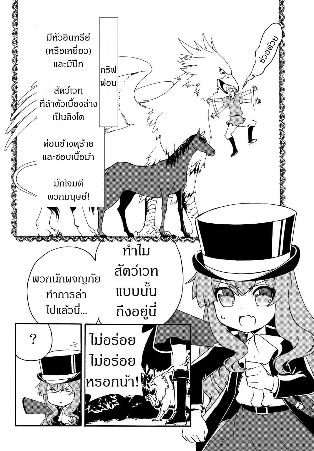 Manga-lc-com อ่านมังงะ อ่านการ์ตูน ออนไลน์ ฟรี The Villainess Will Crush Her Destruction End Through Modern Firepower โลลิปืนดุ ตอนที่ 1 2 3 4 5 6 7 8 9 10 11 12 13 14 ฟรี ไม่มีโฆษณา Manga-lc - อ่าน มังงะ อ่าน การ์ตูน ออนไลน์ อ่านมังงะ ฟรี