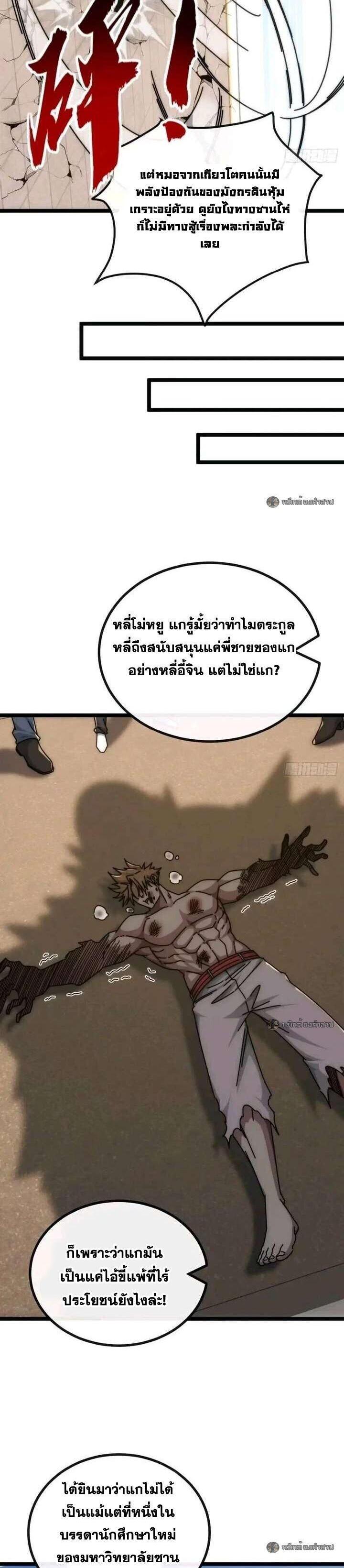 Manga-lc-com อ่านมังงะ อ่านการ์ตูน ออนไลน์ ฟรี Infinite Evolution From Zero ตอนที่ 1 2 3 4 5 6 7 8 9 10 11 12 13 14 ฟรี ไม่มีโฆษณา Manga-lc - อ่าน มังงะ อ่าน การ์ตูน ออนไลน์ อ่านมังงะ ฟรี