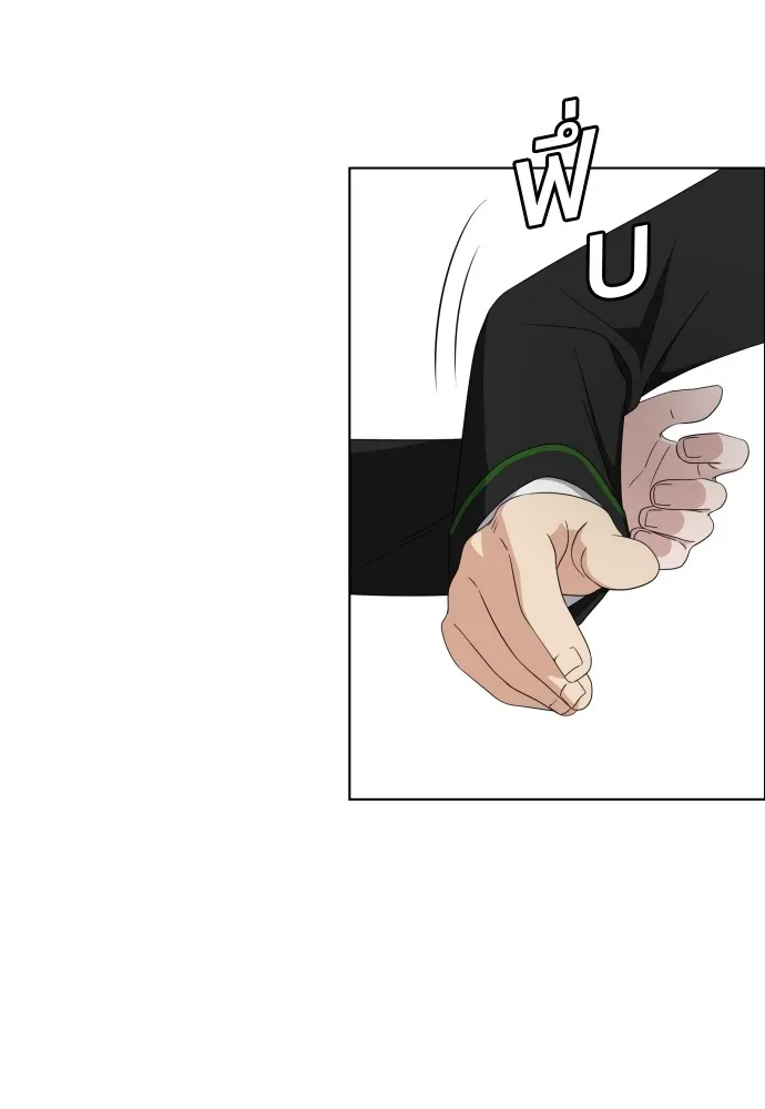 JAKDU ตอนที่ 1 รูปที่ 205