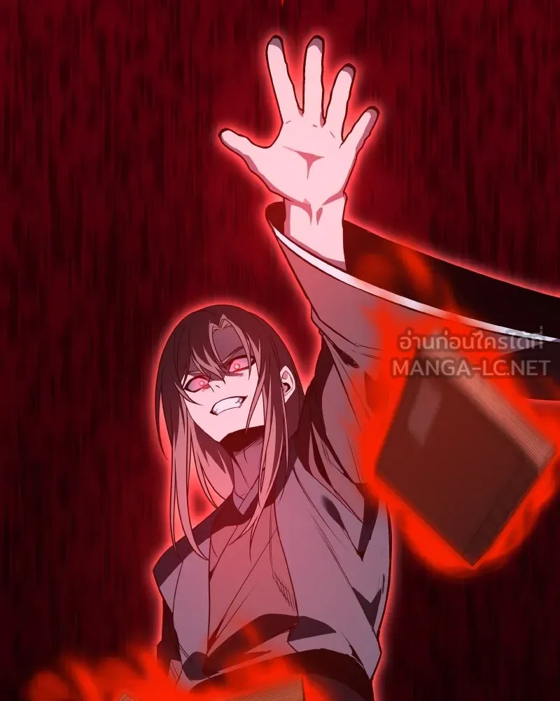 เกิดอีกทีเป็นว่าที่ประมุขลัทธิมาร ตอนที่ 111 รูปที่ 120