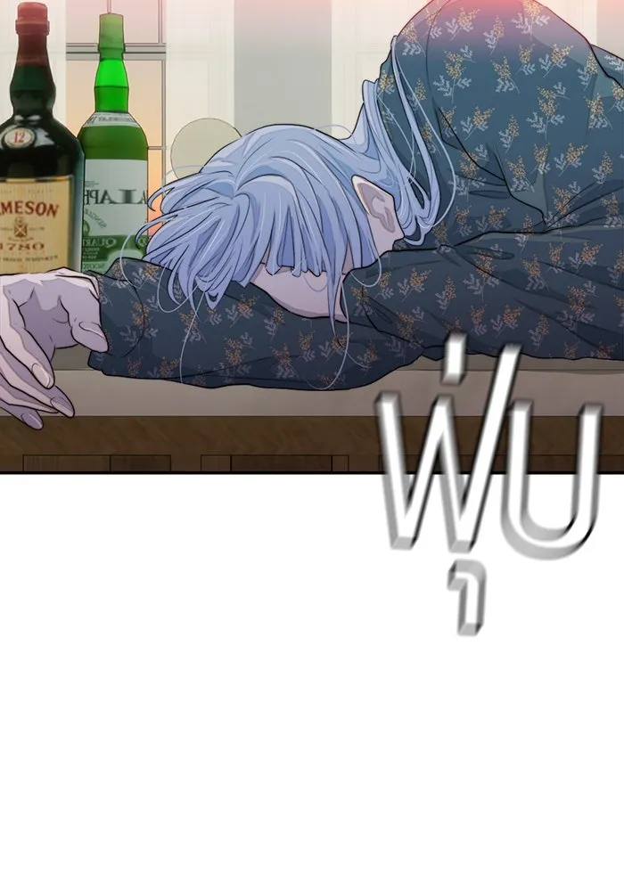 เปย์นี้เพื่อนาย My Sugar Baby ตอนที่ 81 เดือนสอง  ปล่อยวาง รูปที่ 34