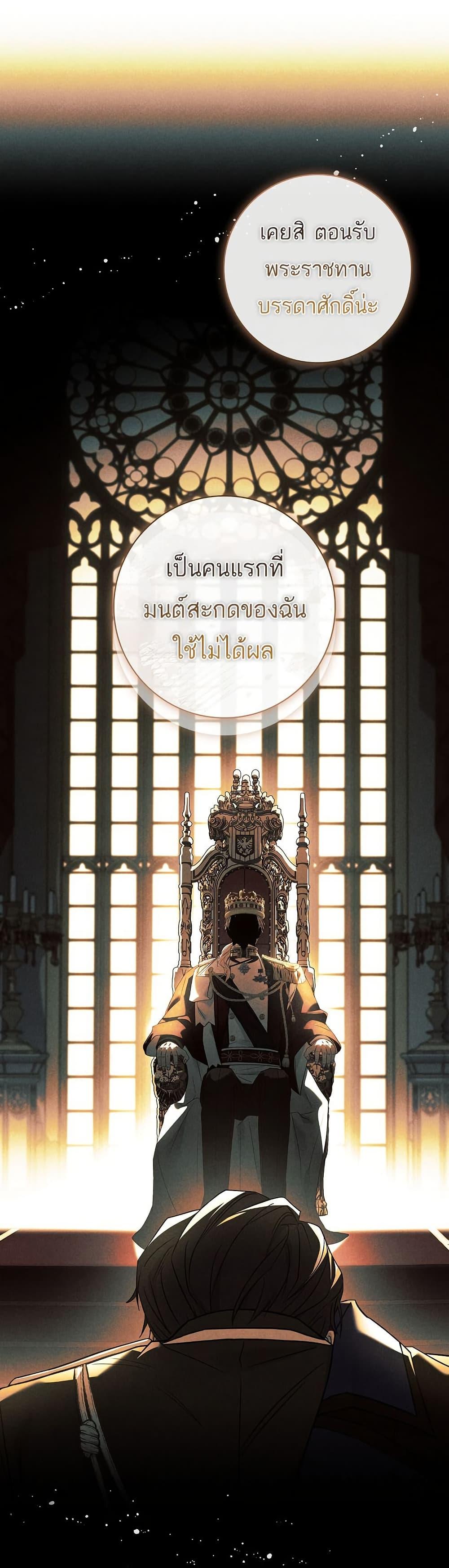 Manga-lc-com อ่านมังงะ อ่านการ์ตูน ออนไลน์ ฟรี Honey, Why Can’t We Get a Divorce ตอนที่ 1 2 3 4 5 6 7 8 9 10 11 12 13 14 ฟรี ไม่มีโฆษณา Manga-lc - อ่าน มังงะ อ่าน การ์ตูน ออนไลน์ อ่านมังงะ ฟรี