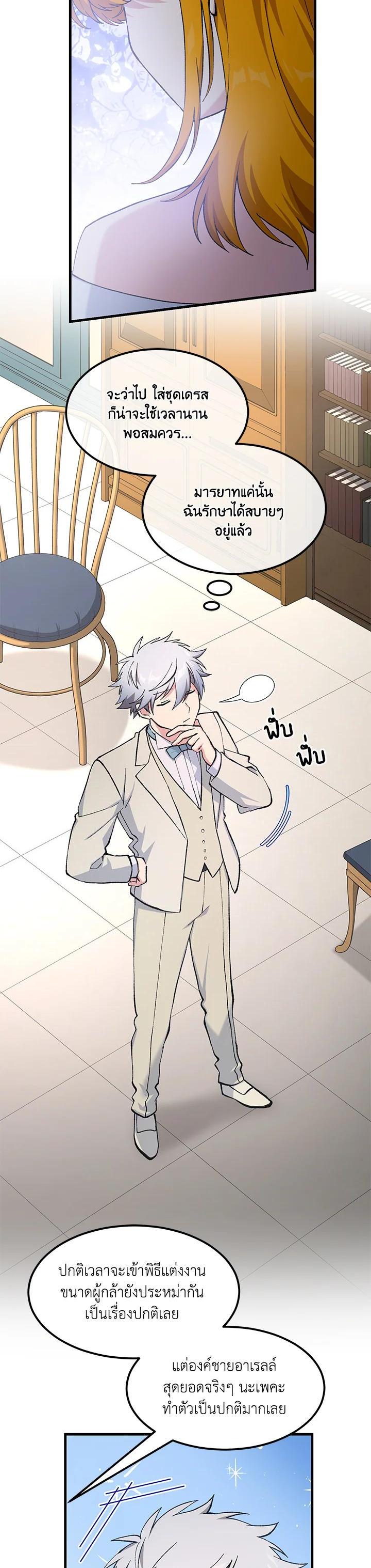 Manga-lc-com อ่านมังงะ อ่านการ์ตูน ออนไลน์ ฟรี How the Pro in His Past Life Sucks the Sweet Honey ตอนที่ 1 2 3 4 5 6 7 8 9 10 11 12 13 14 ฟรี ไม่มีโฆษณา Manga-lc - อ่าน มังงะ อ่าน การ์ตูน ออนไลน์ อ่านมังงะ ฟรี