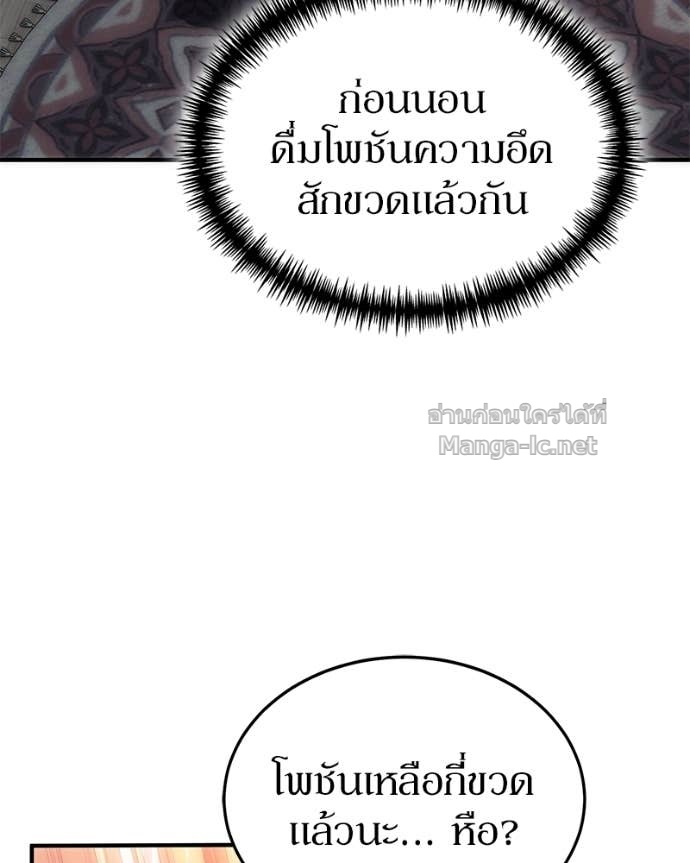 Doujin-Lc- อ่าน โดจิน มังฮวา เกาหลี ญี่ปุ่น จีน แปลไทย ฮีลเลอร์กำมะลอ ตอนที่ 1 2 3 4 5 6 7 8 9 10 11 12 13 14 ฟรี ไม่มีโฆษณา อ่าน โดจิน Manhwa เกาหลี ญี่ปุ่น จีน เรามีครบ คัดมาให้เน้นๆ โดจิน 18+ รับประกันความฟินโดย Doujin Lc