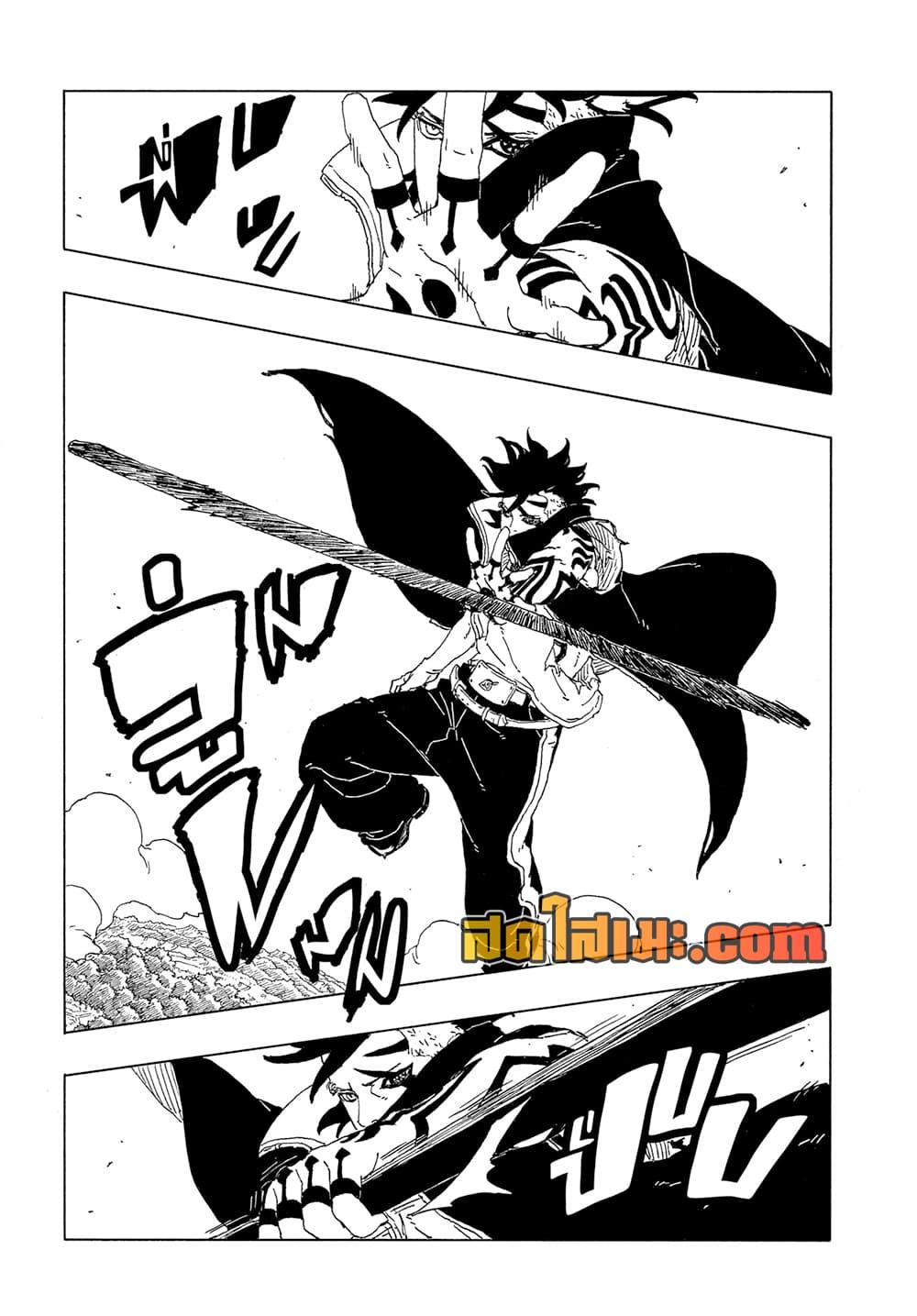 Manga-lc-com อ่านมังงะ อ่านการ์ตูน ออนไลน์ ฟรี Boruto -Two Blue Vortex- ตอนที่ 1 2 3 4 5 6 7 8 9 10 11 12 13 14 ฟรี ไม่มีโฆษณา Manga-lc - อ่าน มังงะ อ่าน การ์ตูน ออนไลน์ อ่านมังงะ ฟรี