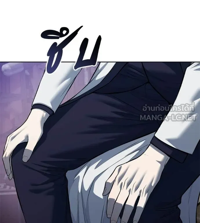 มัจจุราชชุดแดง ตอนที่ 30 รูปที่ 217