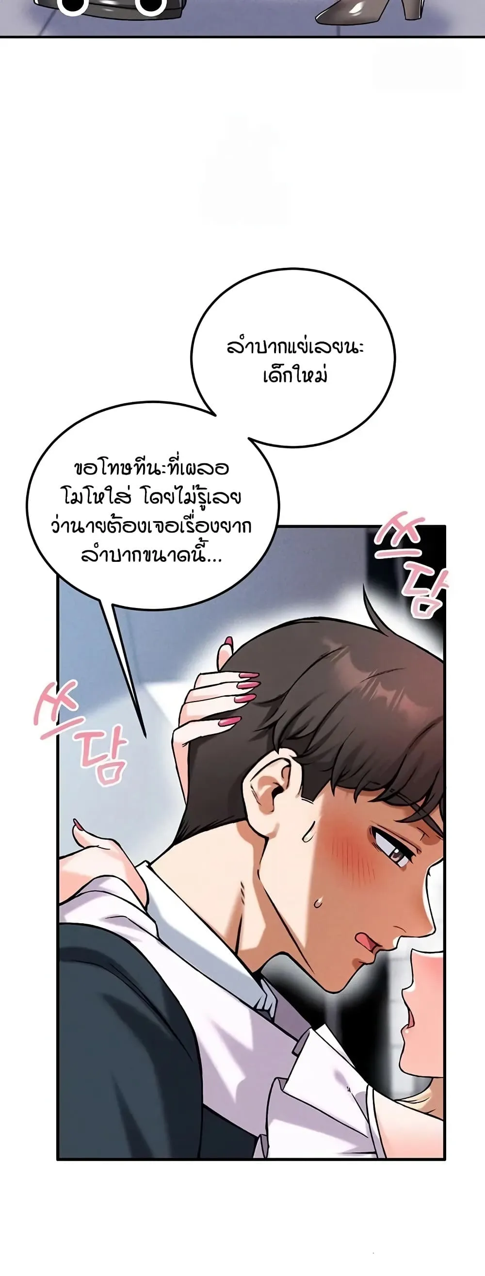 Doujin-Lc- อ่าน โดจิน มังฮวา เกาหลี ญี่ปุ่น จีน แปลไทย Wanna Join the Company ตอนที่ 1 2 3 4 5 6 7 8 9 10 11 12 13 14 ฟรี ไม่มีโฆษณา อ่าน โดจิน Manhwa เกาหลี ญี่ปุ่น จีน เรามีครบ คัดมาให้เน้นๆ โดจิน 18+ รับประกันความฟินโดย  Doujin Lc