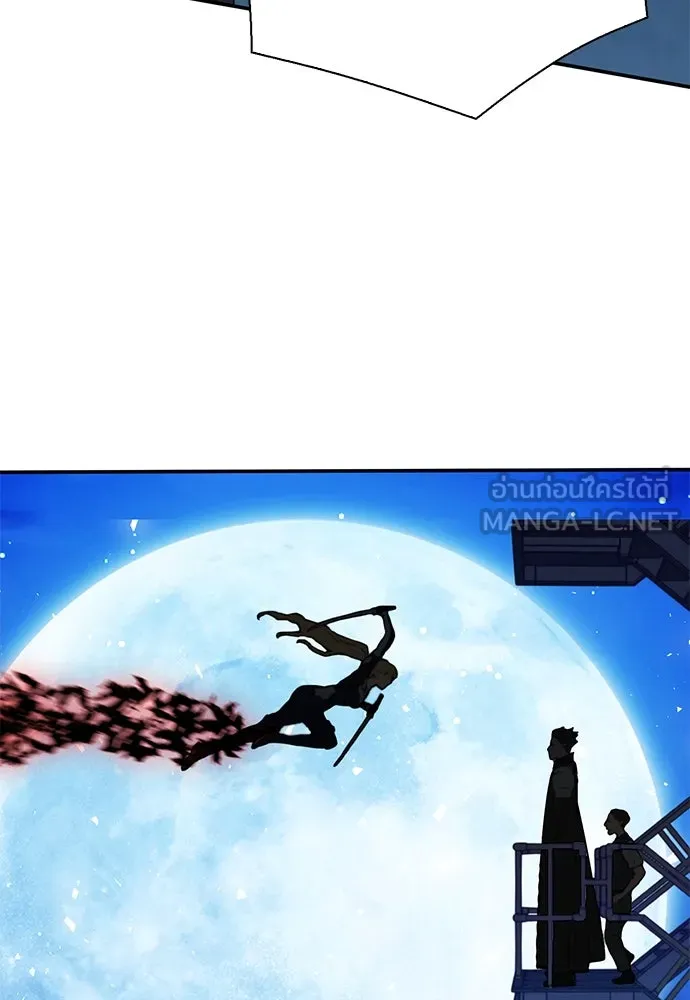 ดรูอิดแห่งสถานีโซล ตอนที่ 139 รูปที่ 177