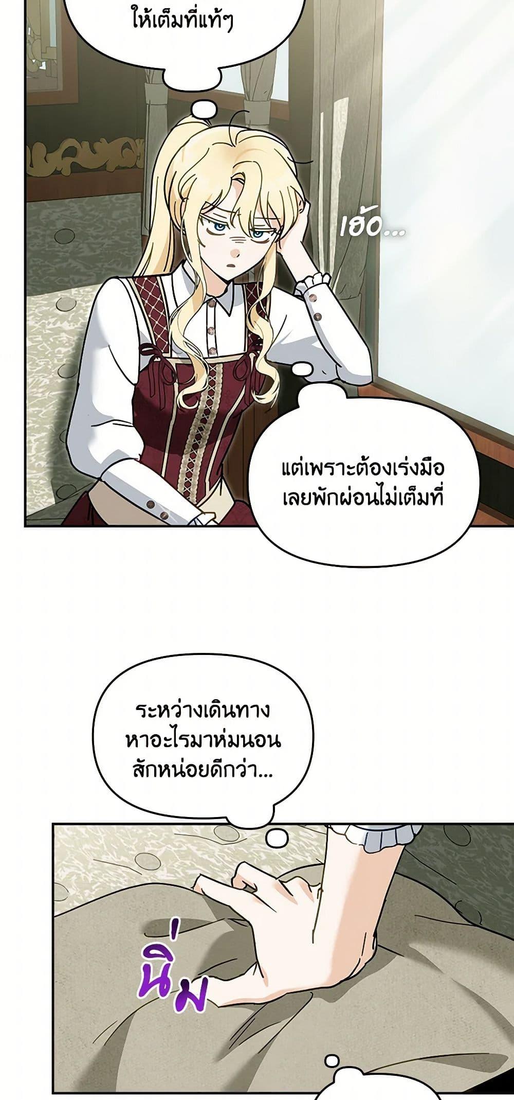 Manga-lc-com อ่านมังงะ อ่านการ์ตูน ออนไลน์ ฟรี I’d Rather Abandon You Than Be Abandoned ตอนที่ 1 2 3 4 5 6 7 8 9 10 11 12 13 14 ฟรี ไม่มีโฆษณา Manga-lc - อ่าน มังงะ อ่าน การ์ตูน ออนไลน์ อ่านมังงะ ฟรี