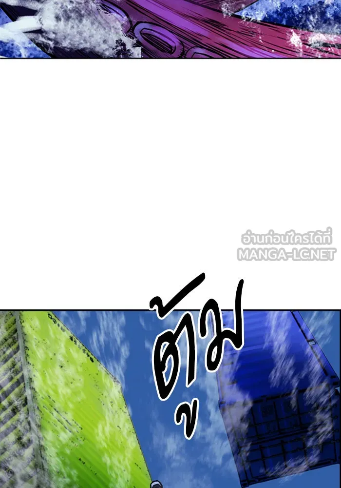 ดรูอิดแห่งสถานีโซล ตอนที่ 34 รูปที่ 93