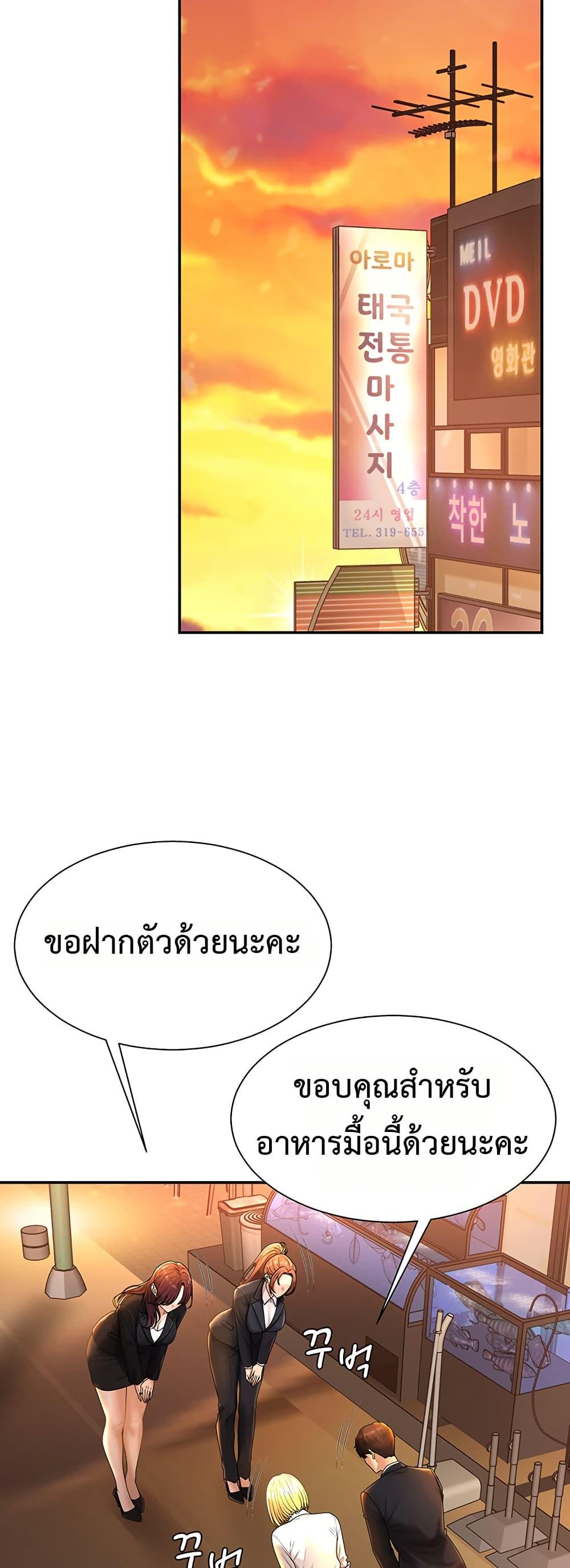 Doujin-Lc- อ่าน โดจิน มังฮวา เกาหลี ญี่ปุ่น จีน แปลไทย Repay With Your Body ตอนที่ 1 2 3 4 5 6 7 8 9 10 11 12 13 14 ฟรี ไม่มีโฆษณา อ่าน โดจิน Manhwa เกาหลี ญี่ปุ่น จีน เรามีครบ คัดมาให้เน้นๆ โดจิน 18+ รับประกันความฟินโดย  Doujin Lc