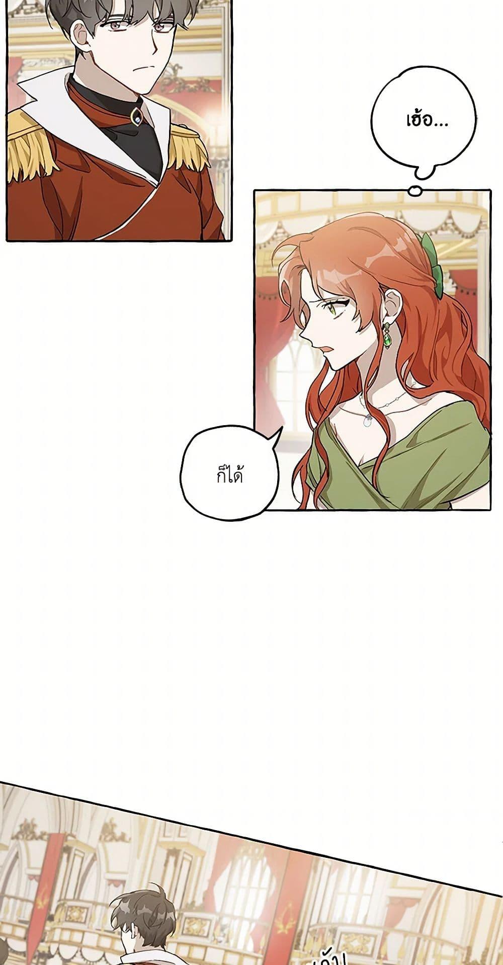 Manga-lc-com อ่านมังงะ อ่านการ์ตูน ออนไลน์ ฟรี It Was All a Mistake ตอนที่ 1 2 3 4 5 6 7 8 9 10 11 12 13 14 ฟรี ไม่มีโฆษณา Manga-lc - อ่าน มังงะ อ่าน การ์ตูน ออนไลน์ อ่านมังงะ ฟรี