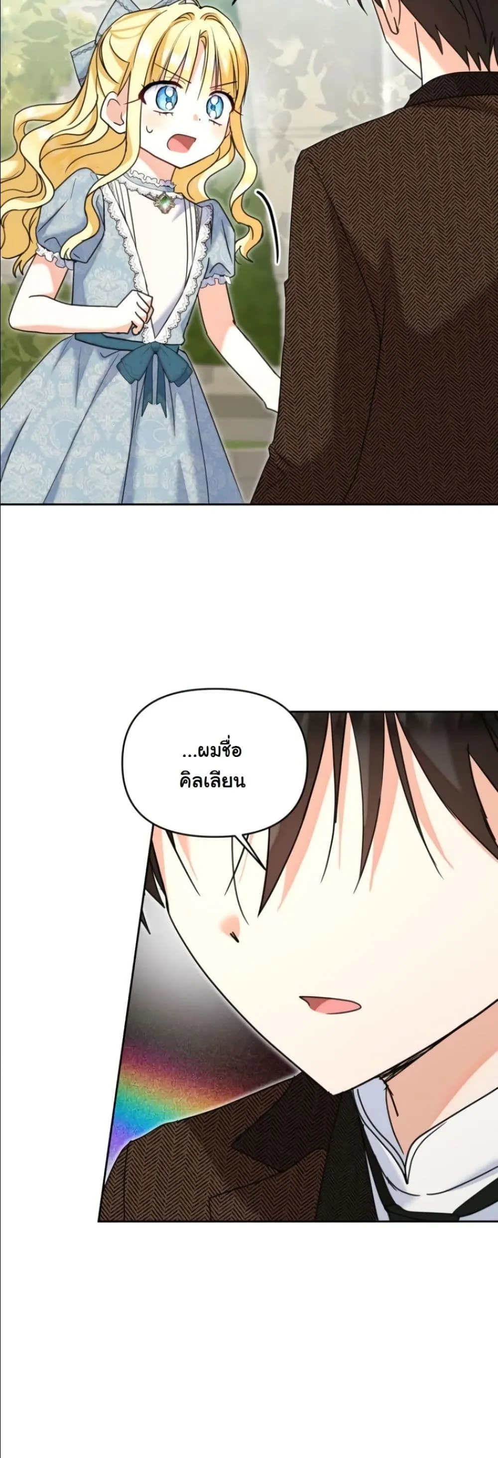 Manga-lc-com อ่านมังงะ อ่านการ์ตูน ออนไลน์ ฟรี My Once-Enemy Sister Now Cherishes Me ตอนที่ 1 2 3 4 5 6 7 8 9 10 11 12 13 14 ฟรี ไม่มีโฆษณา Manga-lc - อ่าน มังงะ อ่าน การ์ตูน ออนไลน์ อ่านมังงะ ฟรี
