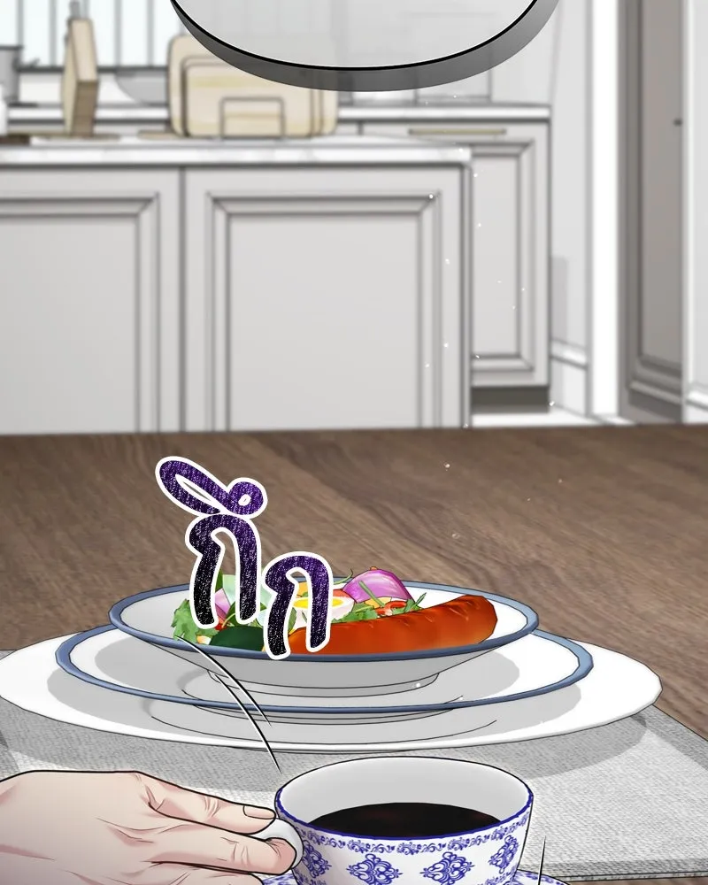 จ้า แม่คนสวย ตอนที่ 15 รูปที่ 40