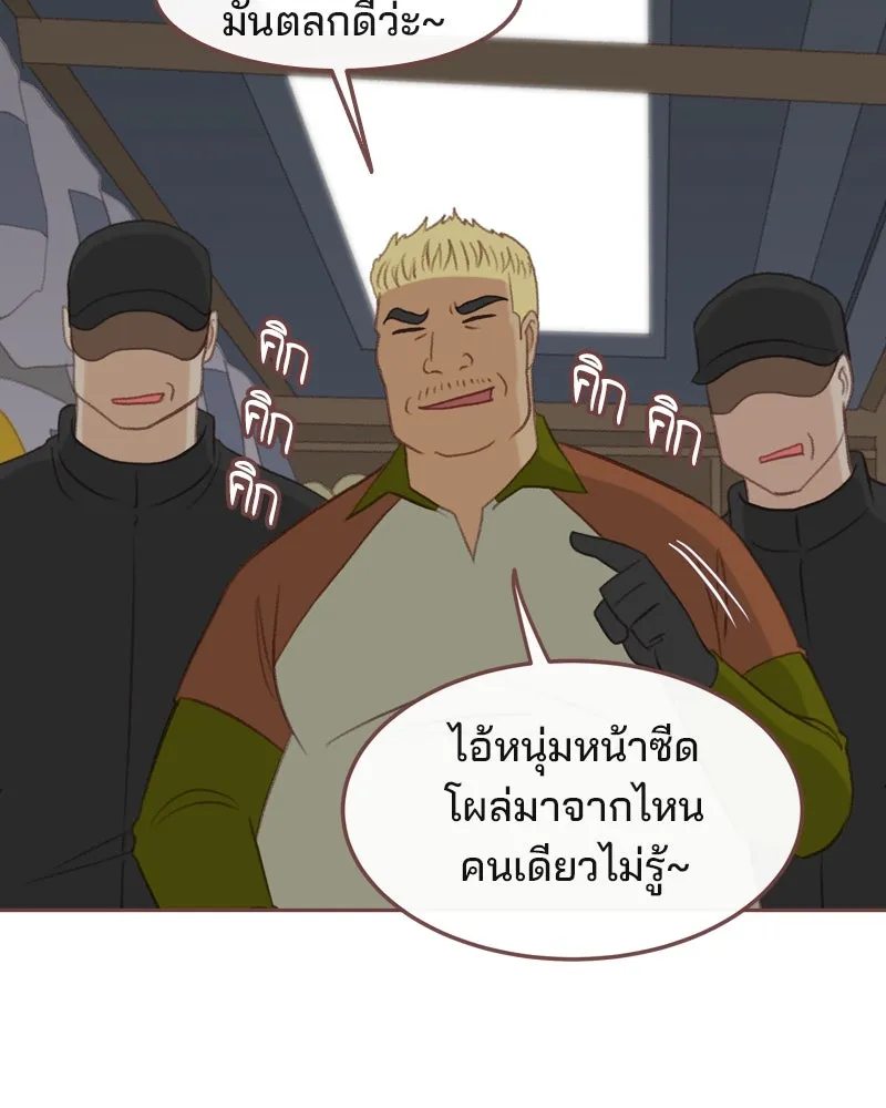 เพียงลมหนาว ตอนที่ 31 รูปที่ 4