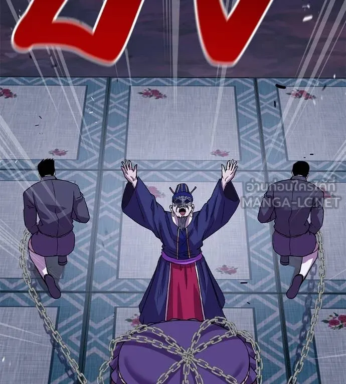 เรียกฉันว่าพระเจ้า ตอนที่ 70 รูปที่ 52