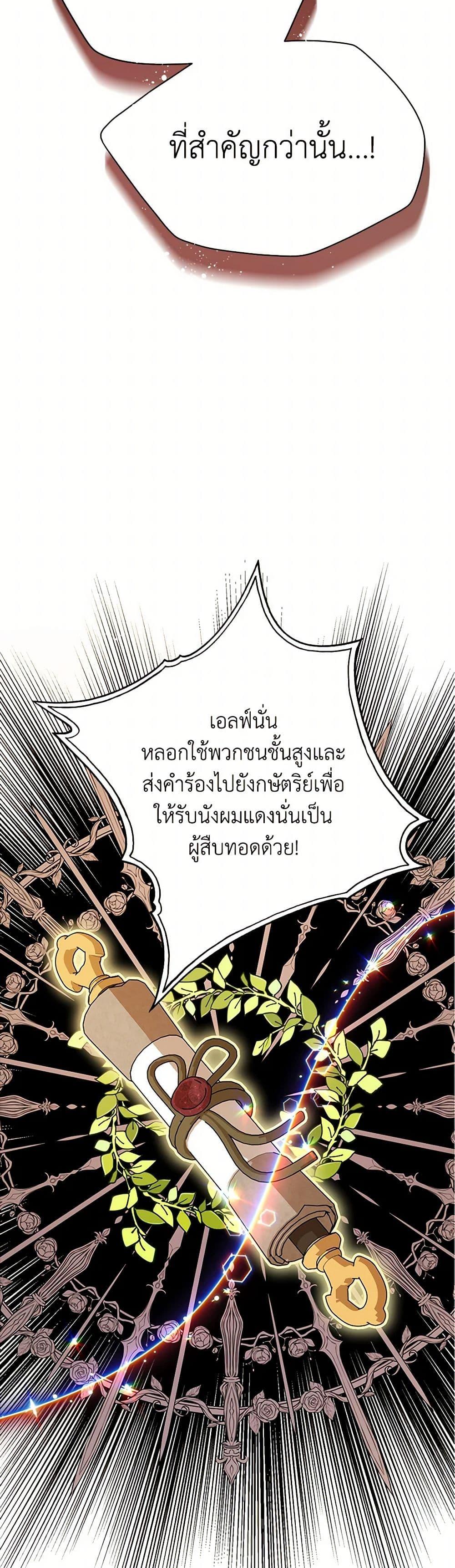 Manga-lc-com อ่านมังงะ อ่านการ์ตูน ออนไลน์ ฟรี The Detective Of Muiella ตอนที่ 1 2 3 4 5 6 7 8 9 10 11 12 13 14 ฟรี ไม่มีโฆษณา Manga-lc - อ่าน มังงะ อ่าน การ์ตูน ออนไลน์ อ่านมังงะ ฟรี