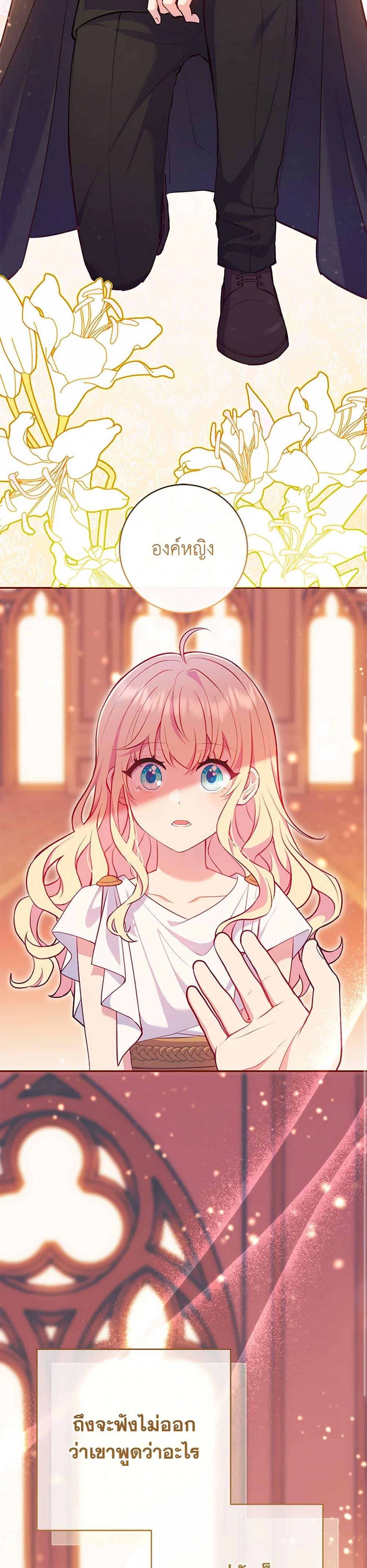 Manga-lc-com อ่านมังงะ อ่านการ์ตูน ออนไลน์ ฟรี I Became a Childhood Friend of the Obsessive Sub Male Lead ตอนที่ 1 2 3 4 5 6 7 8 9 10 11 12 13 14 ฟรี ไม่มีโฆษณา Manga-lc - อ่าน มังงะ อ่าน การ์ตูน ออนไลน์ อ่านมังงะ ฟรี