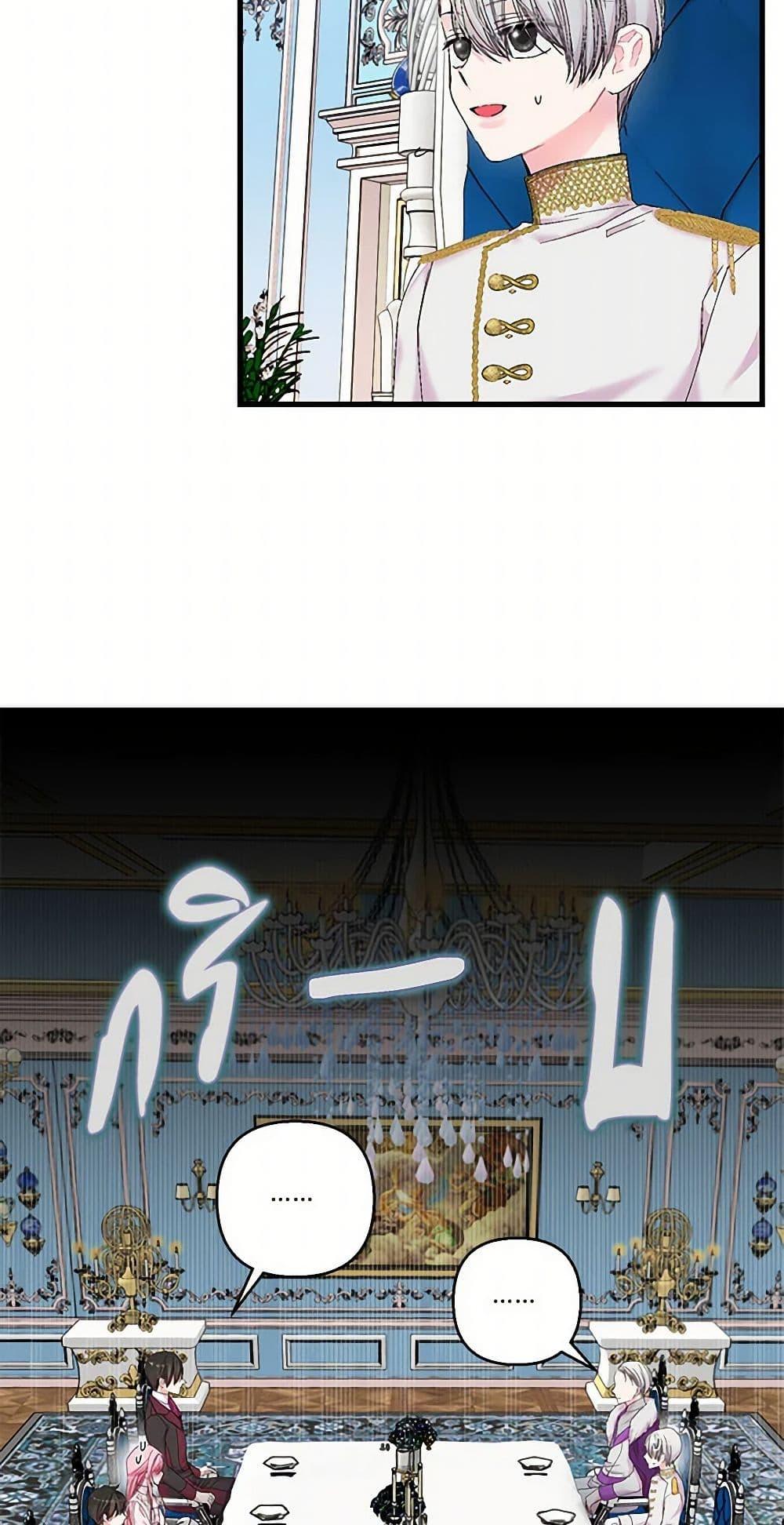 Manga-lc-com อ่านมังงะ อ่านการ์ตูน ออนไลน์ ฟรี Our Little Empress ตอนที่ 1 2 3 4 5 6 7 8 9 10 11 12 13 14 ฟรี ไม่มีโฆษณา Manga-lc - อ่าน มังงะ อ่าน การ์ตูน ออนไลน์ อ่านมังงะ ฟรี