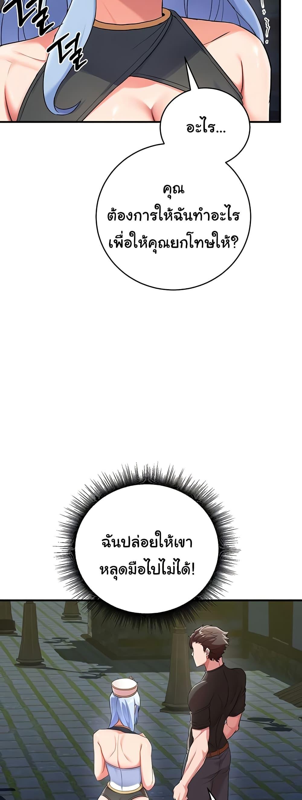 Doujin-Lc- อ่าน โดจิน มังฮวา เกาหลี ญี่ปุ่น จีน แปลไทย The Warrior Dissatisfied with Everyone ตอนที่ 1 2 3 4 5 6 7 8 9 10 11 12 13 14 ฟรี ไม่มีโฆษณา อ่าน โดจิน Manhwa เกาหลี ญี่ปุ่น จีน เรามีครบ คัดมาให้เน้นๆ โดจิน 18+ รับประกันความฟินโดย  Doujin Lc