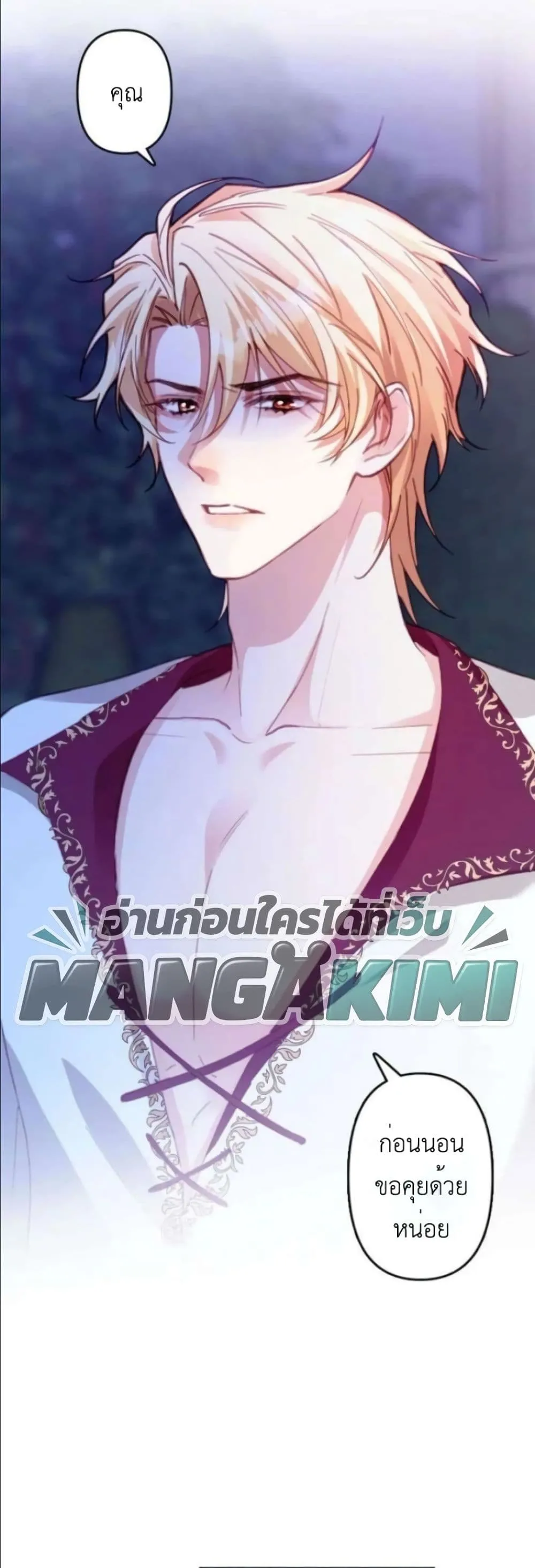 Manga-lc-com อ่านมังงะ อ่านการ์ตูน ออนไลน์ ฟรี I’m a Contract Stepmother, but the Tyrant Is Way Too Overpro ตอนที่ 1 2 3 4 5 6 7 8 9 10 11 12 13 14 ฟรี ไม่มีโฆษณา Manga-lc - อ่าน มังงะ อ่าน การ์ตูน ออนไลน์ อ่านมังงะ ฟรี