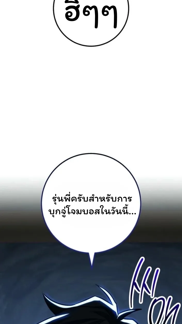 The Top Ranker_s Aspiring Writer Life Manual ท_อปแรงค_ฮ_นเตอร_อยากจะเป_นน_กเข_ยน ตอนที่ ตอนที่ 15 รูปที่ 57