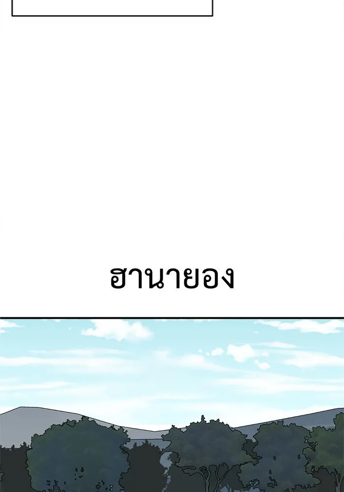 ช่วยเปลี่ยนฉันที ตอนที่ 139. ฮานายอง 12 รูปที่ 64