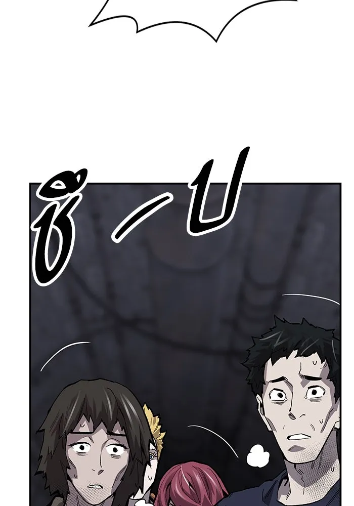 ยอดคนเลเวลทะลุ ตอนที่ 30 บุกทางเหนือ (2) รูปที่ 152