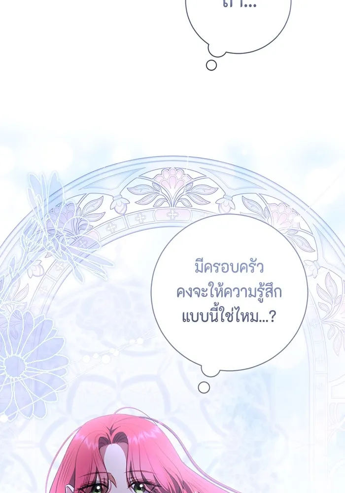 ขอวิธีส่งสามีลงนรก ตอนที่ 34 รูปที่ 76