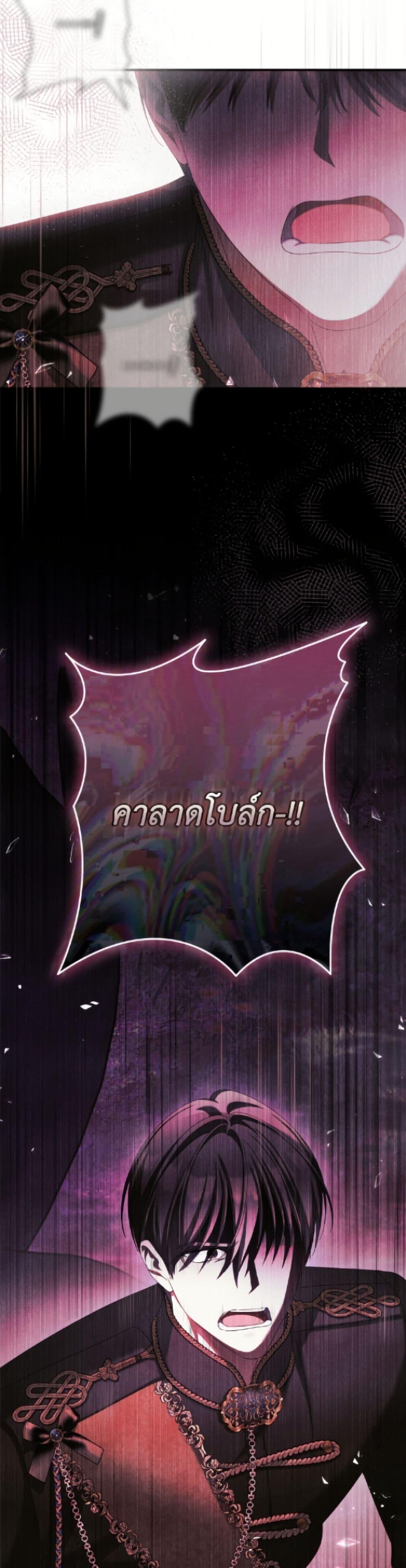 Manga-lc-com อ่านมังงะ อ่านการ์ตูน ออนไลน์ ฟรี Why Are You Obsessed With Your Fake Wife ตอนที่ 1 2 3 4 5 6 7 8 9 10 11 12 13 14 ฟรี ไม่มีโฆษณา Manga-lc - อ่าน มังงะ อ่าน การ์ตูน ออนไลน์ อ่านมังงะ ฟรี