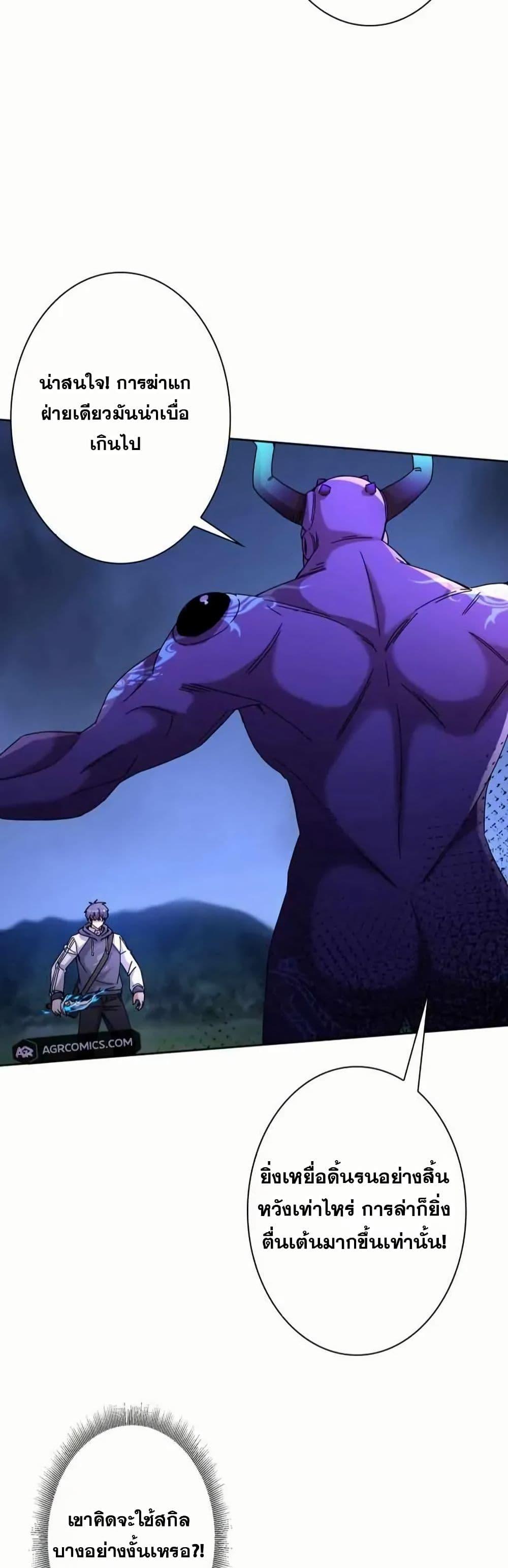 Manga-lc-com อ่านมังงะ อ่านการ์ตูน ออนไลน์ ฟรี Aiming for Maximal Level in a Post-Apocalyptic World ตอนที่ 1 2 3 4 5 6 7 8 9 10 11 12 13 14 ฟรี ไม่มีโฆษณา Manga-lc - อ่าน มังงะ อ่าน การ์ตูน ออนไลน์ อ่านมังงะ ฟรี