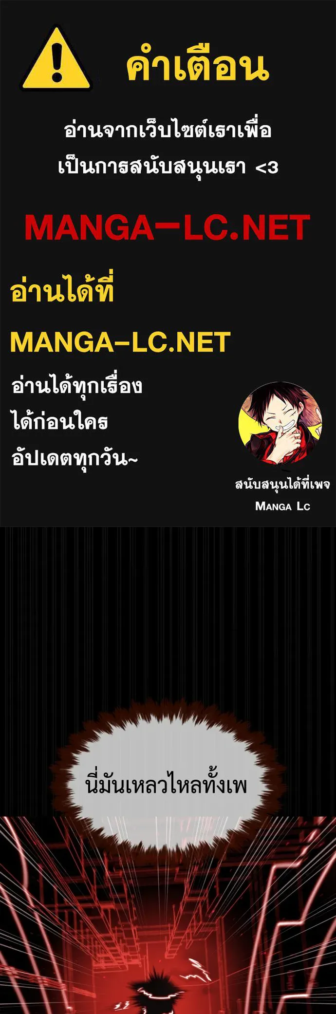 นักฆ่าย้อนวัย ตอนที่ 47 รูปที่ 1