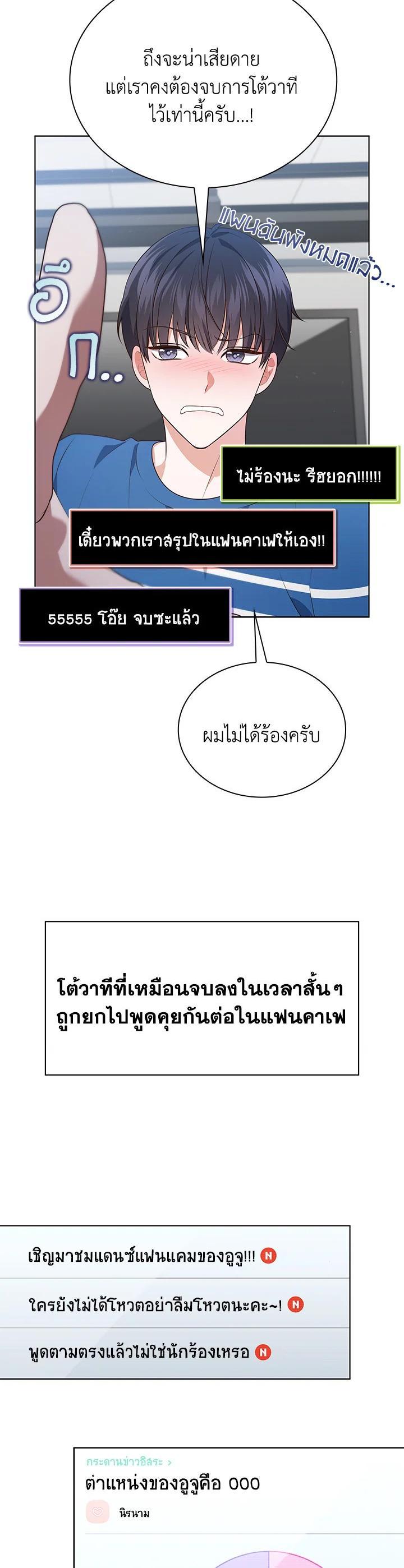 Manga-lc-com อ่านมังงะ อ่านการ์ตูน ออนไลน์ ฟรี In This Life, the Greatest Star in the Universe ตอนที่ 1 2 3 4 5 6 7 8 9 10 11 12 13 14 ฟรี ไม่มีโฆษณา Manga-lc - อ่าน มังงะ อ่าน การ์ตูน ออนไลน์ อ่านมังงะ ฟรี